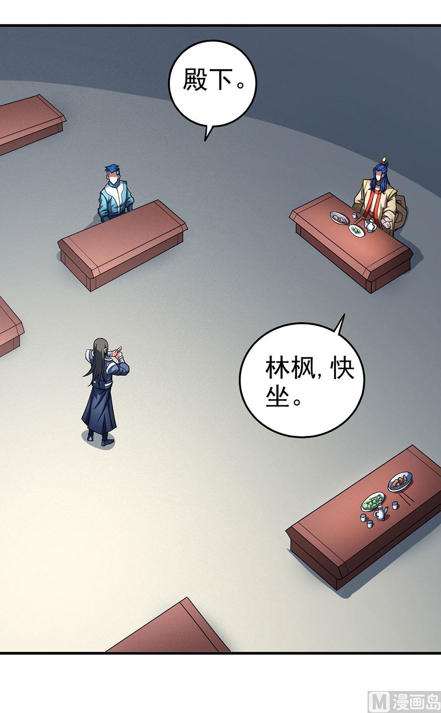 第111话 封侯拜相（3）59