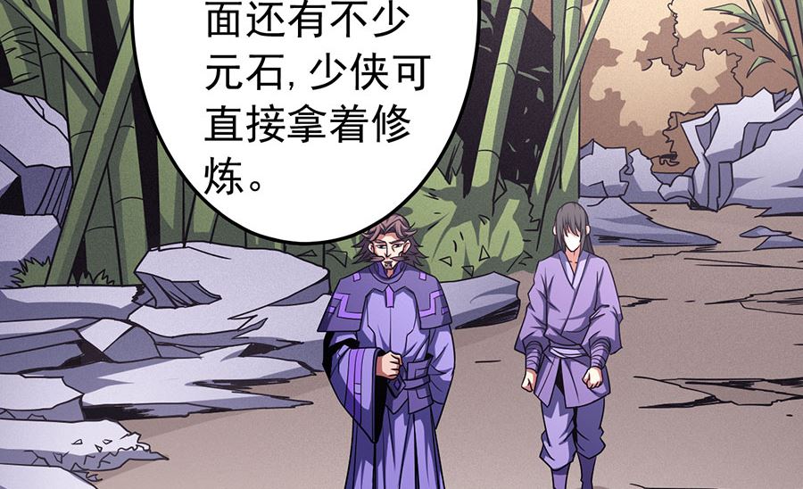 第101话 千钧一发（1）12