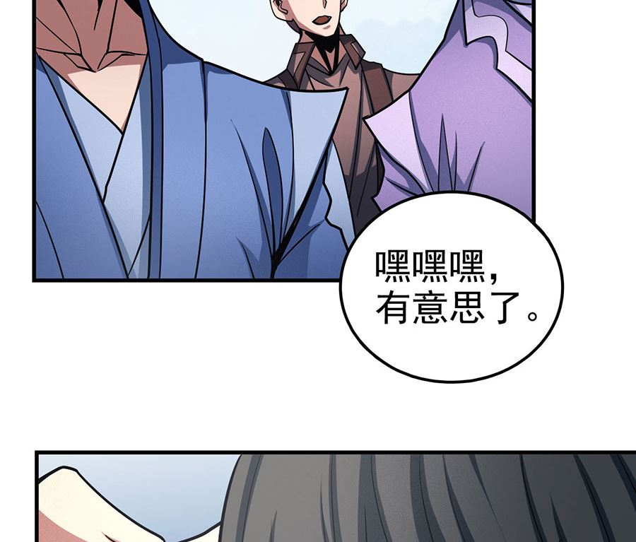 第112话 虐（3）24