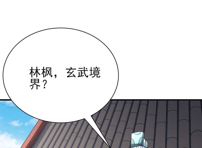 第160话 圣院降临（3）31