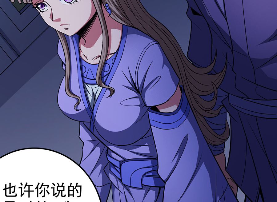 第102话 紫府（3）11