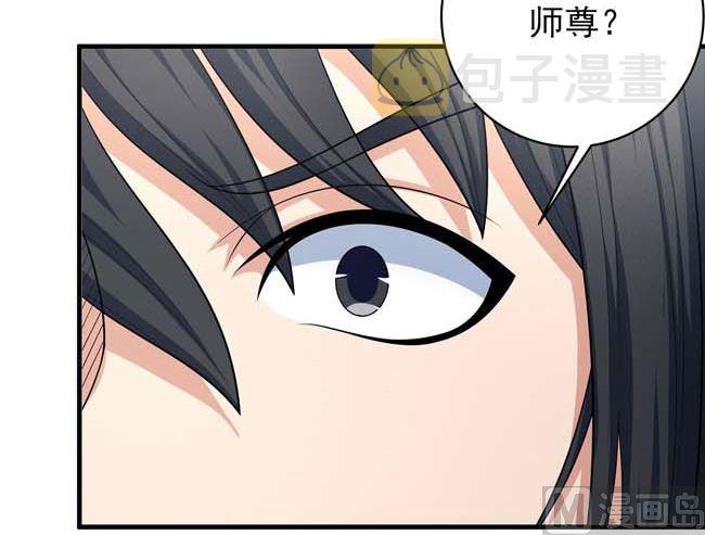 第167话 师兄妹（3）53