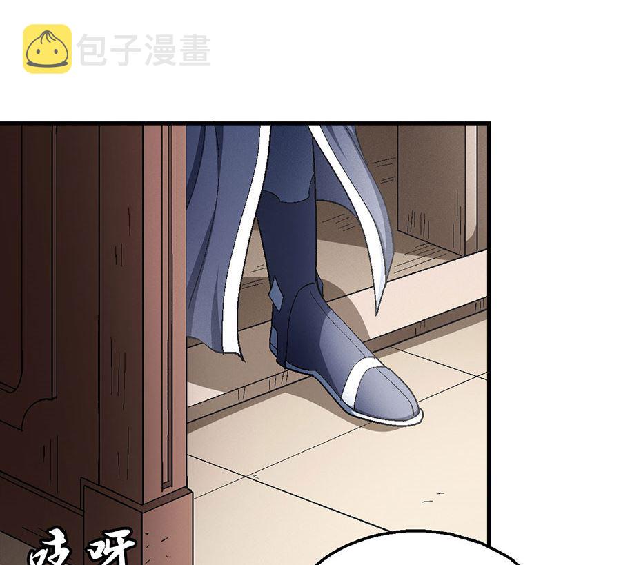 第130话 落霞宗的噩梦（3）55