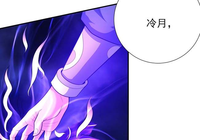 第165话 谁能救你（3）84