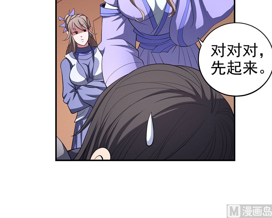第100话 奇妙的境界（2）31