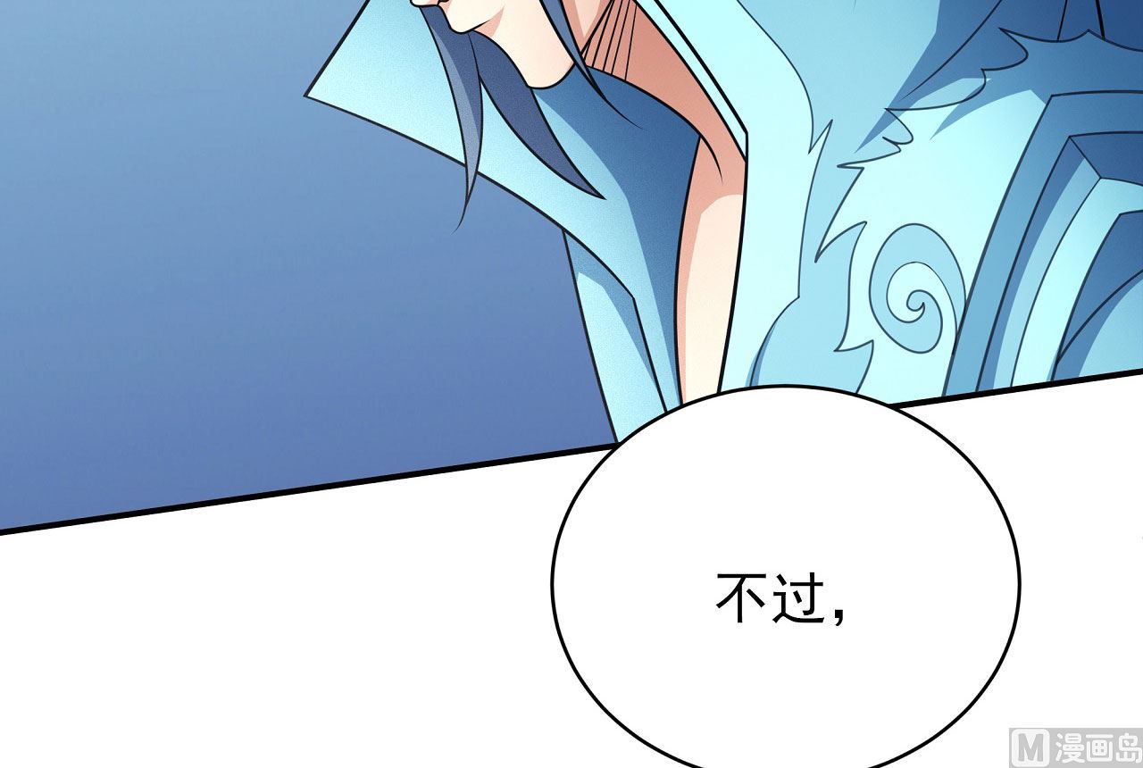 第167话 师兄妹（1）24