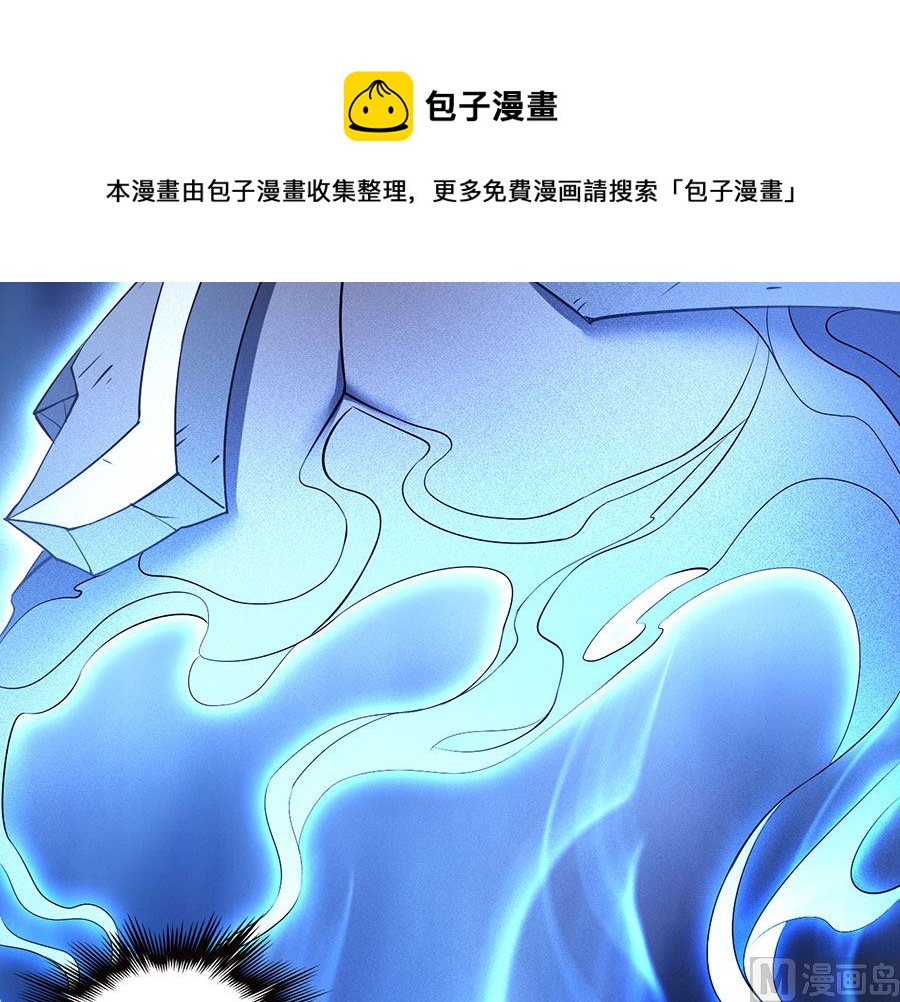 第100话 奇妙的境界（2）42