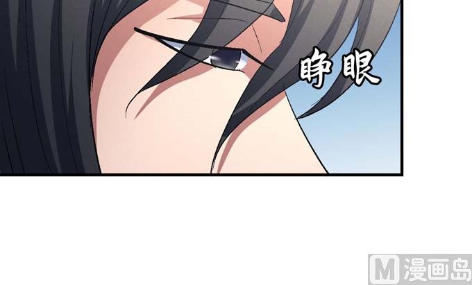 第149话 林枫战独臂（1）29