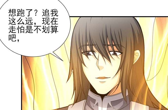 第177话 苍龙之首（1）61