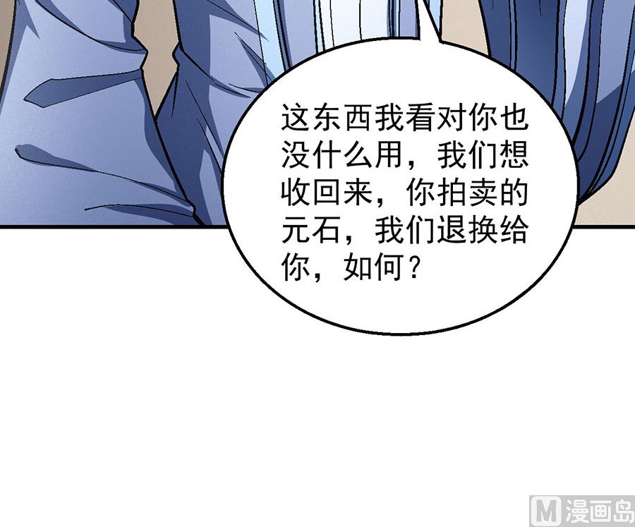 第125话 邪功（3）54