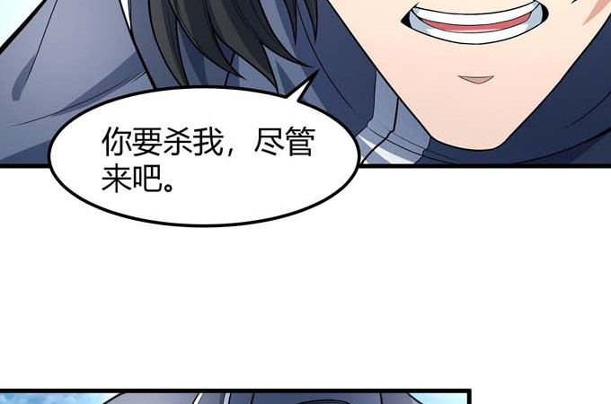 第175话 巫妖之魂（3）5