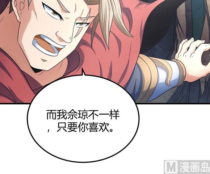 第163话 禁军统领（3）19