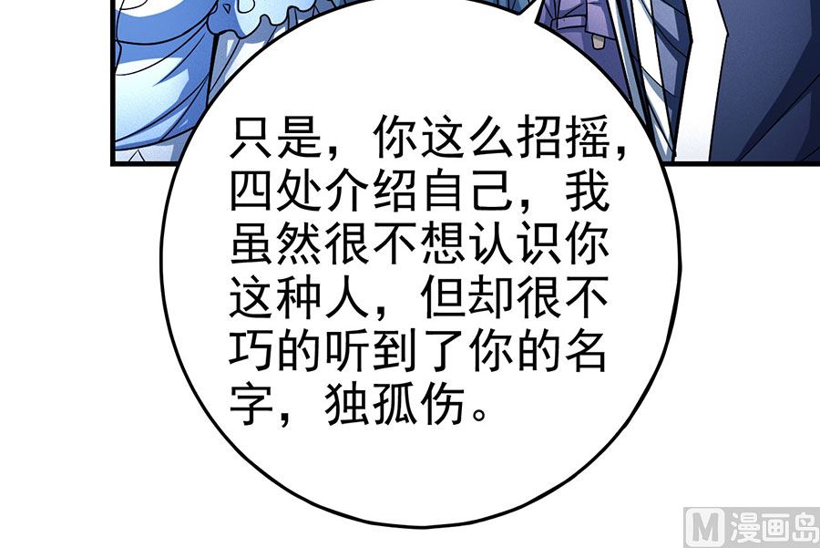 第112话 虐（2）36