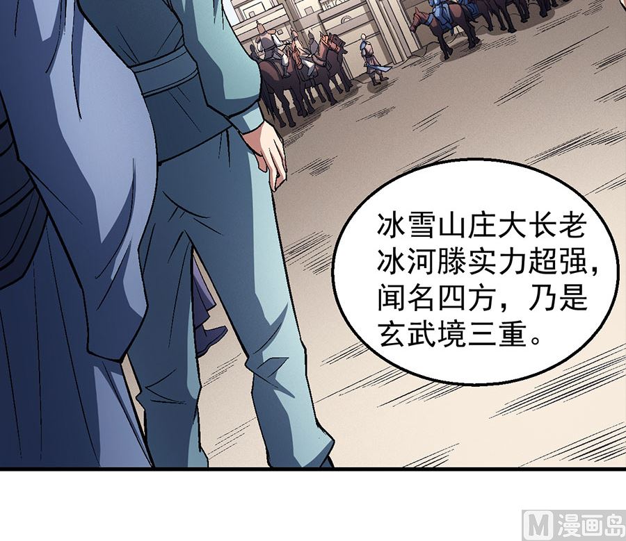 第123话 屠杀（3）64