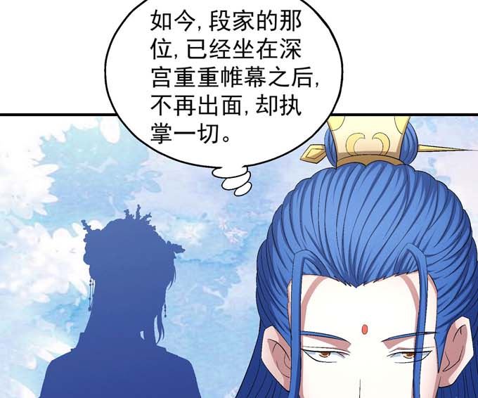 第159话 禁令（1）26