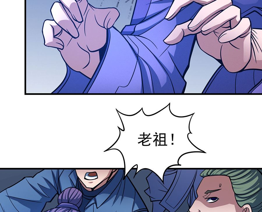 第107话 恐怖的强者（1）21