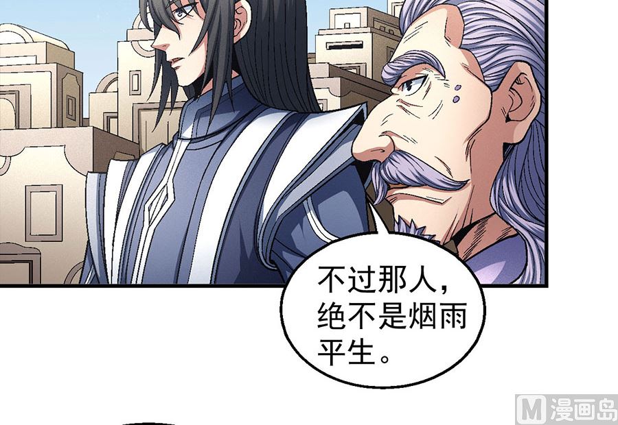 第134话 封印再现（3）53