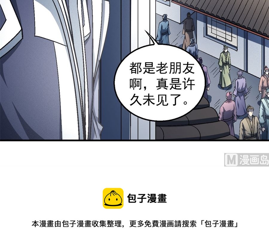 第135话 问鼎天下（3）67