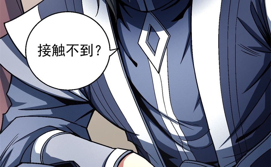 第117话 刀公子（3）73
