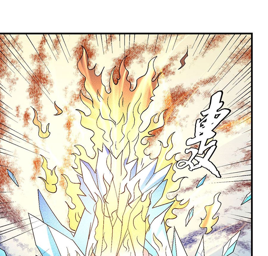 第132话 帝国势力（2）9