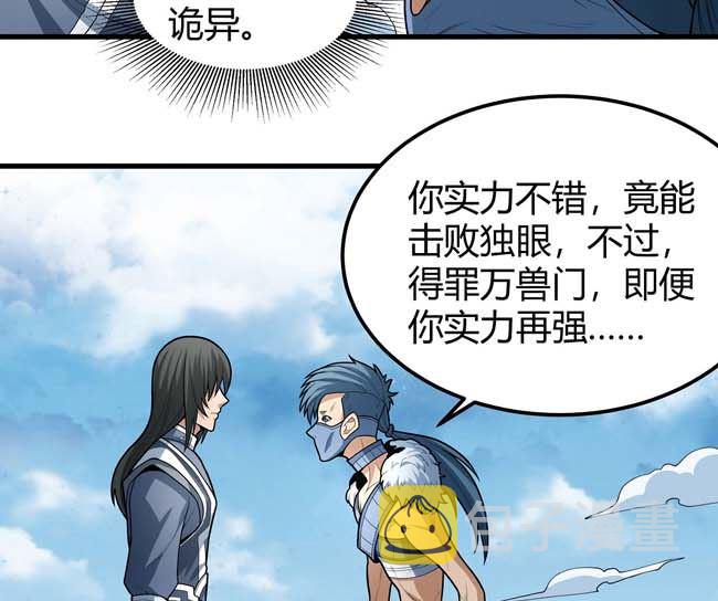 第175话 巫妖之魂（2）36