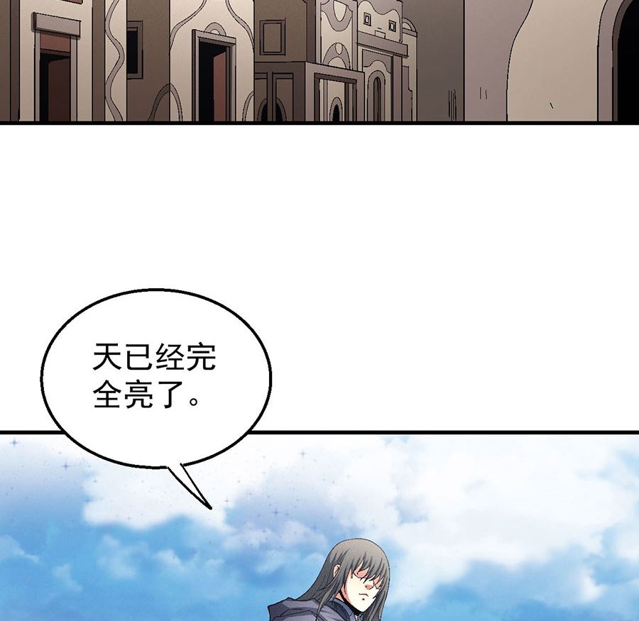 第132话 帝国势力（1）4