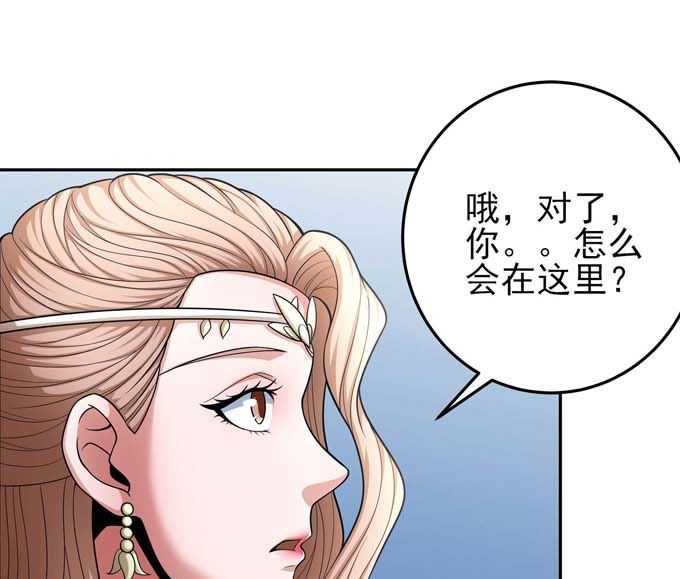 第162话 刻画（3）26