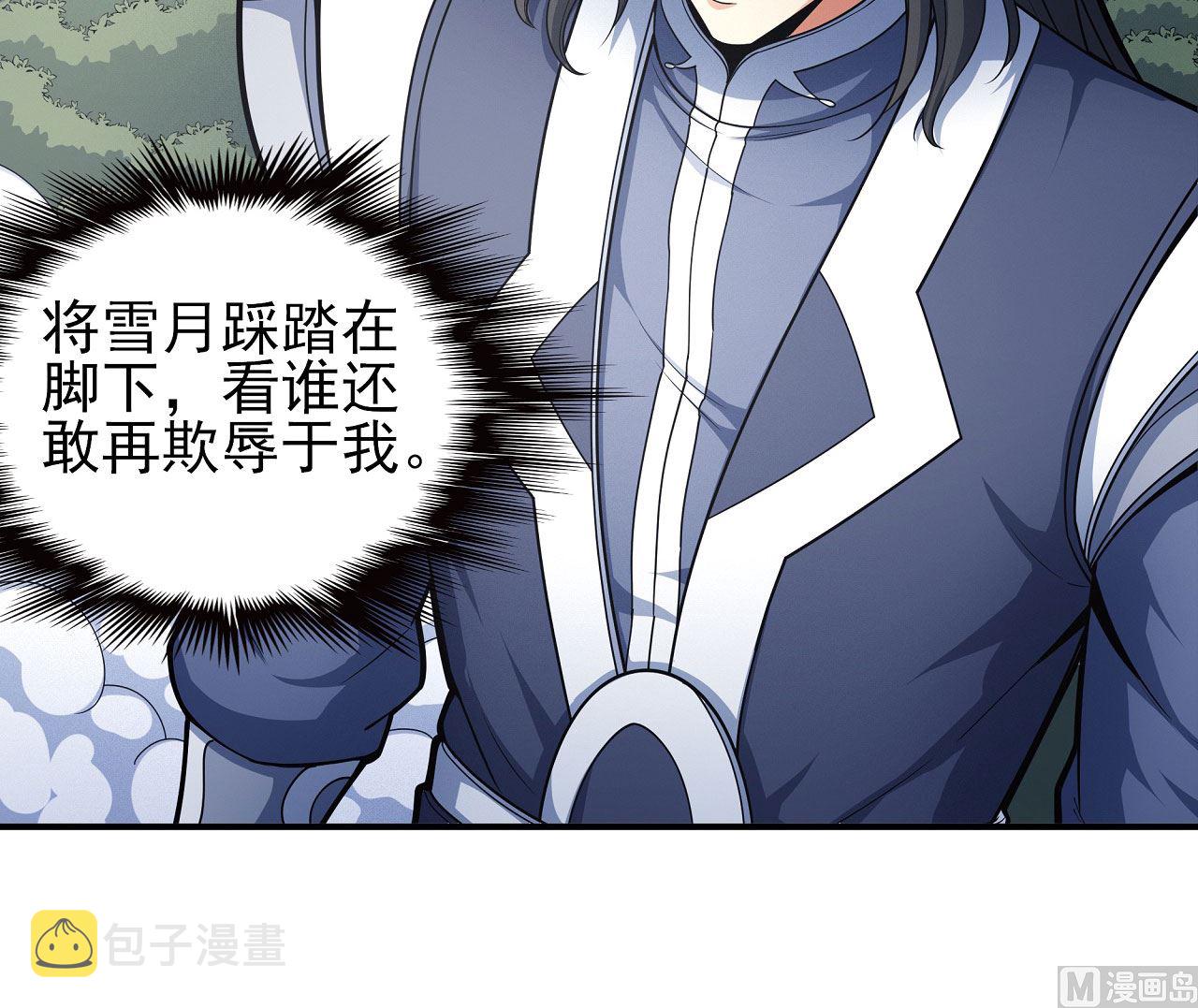 第177话 苍龙之首（2）29