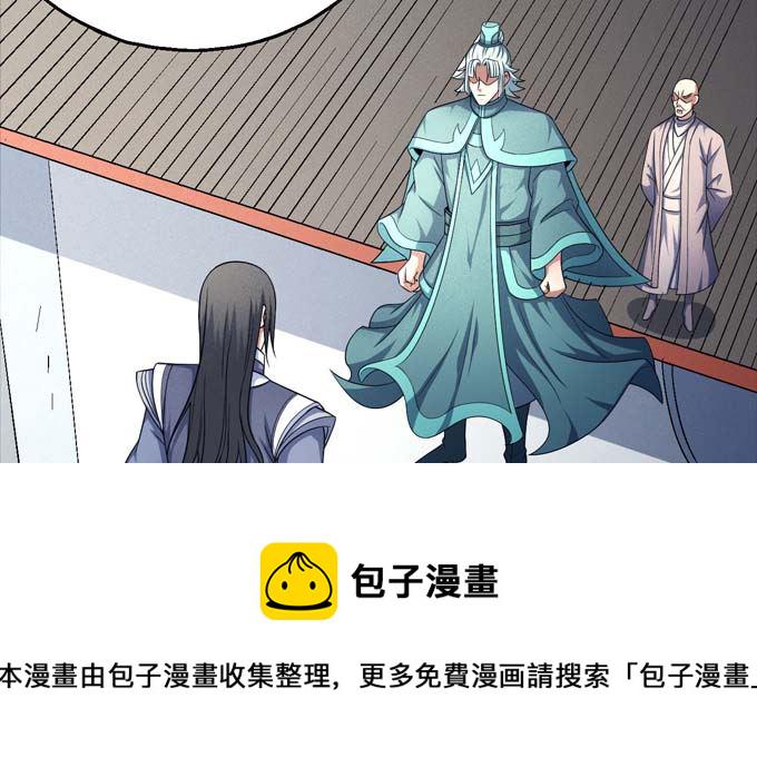 第160话 圣院降临（3）45