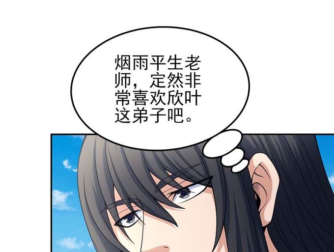 第162话 刻画（3）35