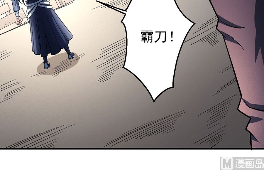 第120话 深夜来访（1）13