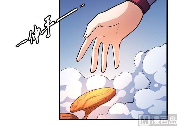第170话 如何瓜分（1）62