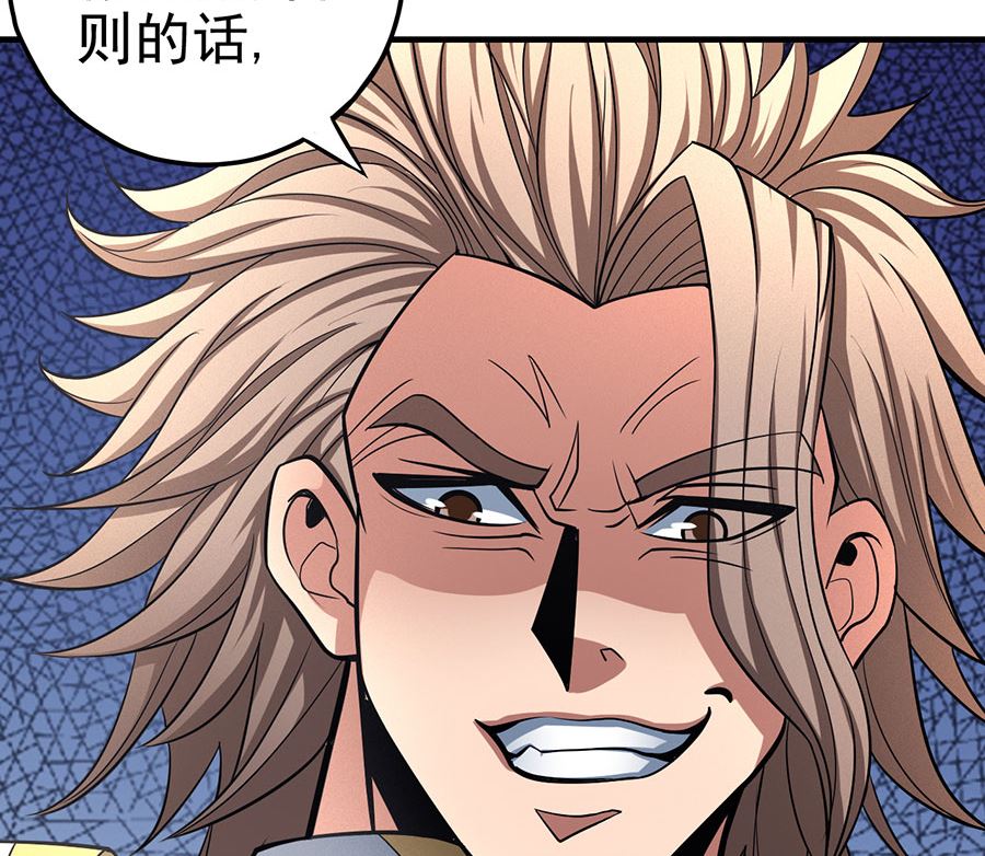 第108话 禁地温情（3）66