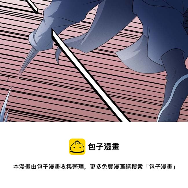 第167话 师兄妹（3）32