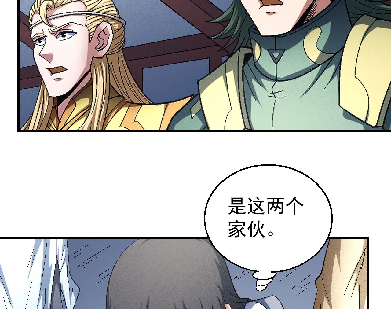 第156话 杀禹天行（1）19