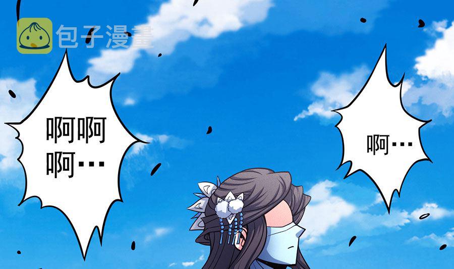 第106话 十字之光（3）62