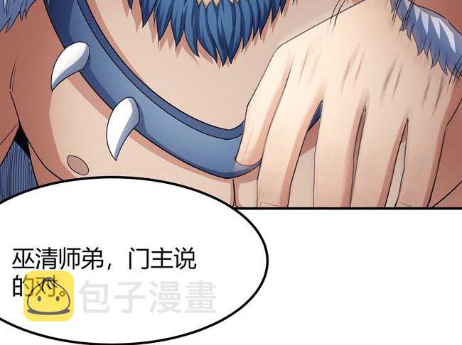 第173话 谁来杀（2）70