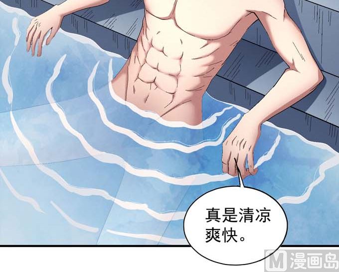 第153话 大日焚天经（2）48