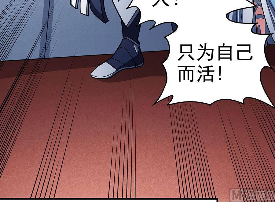 第111话 封侯拜相（3）21