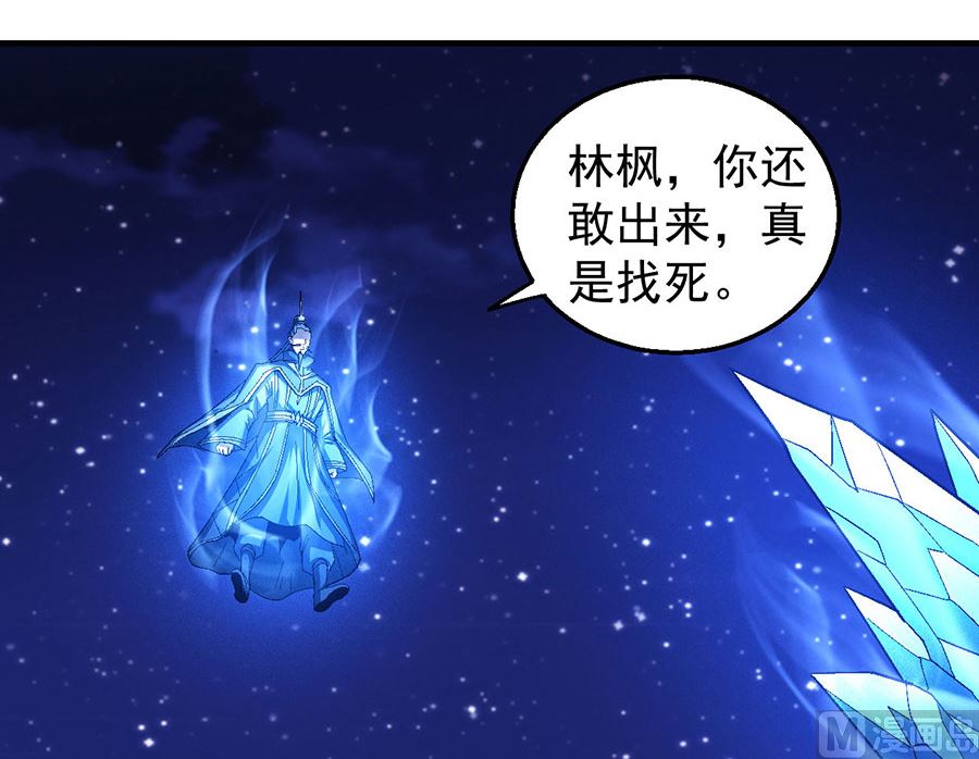 第131话 大战前夕（2）62