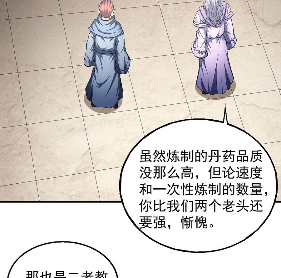 第131话 大战前夕（1）64