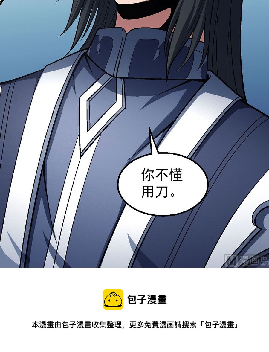 第119话 逆鳞（3）69