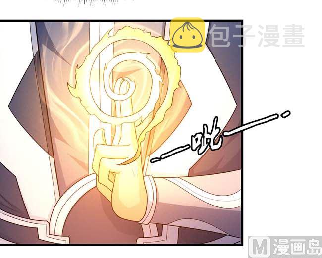 第168话 九龙山脉（3）59