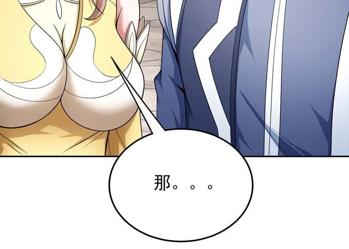 第163话 禁军统领（1）62