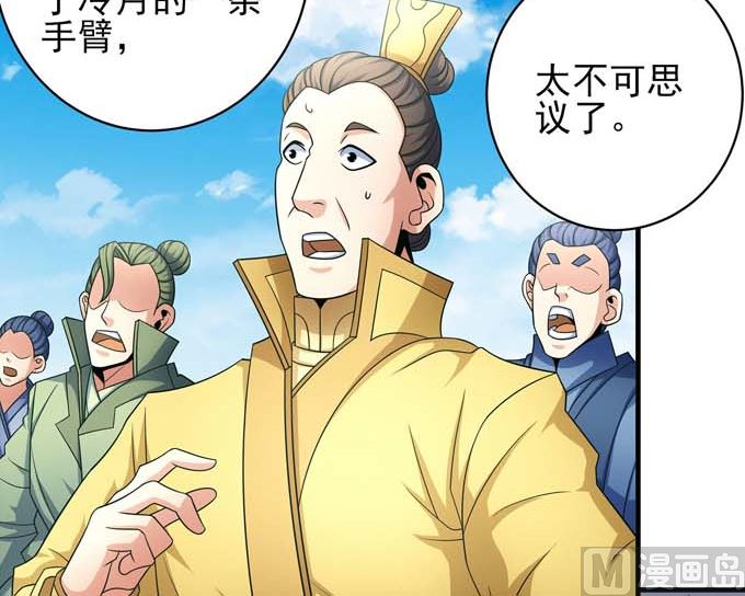 第165话 谁能救你（2）2