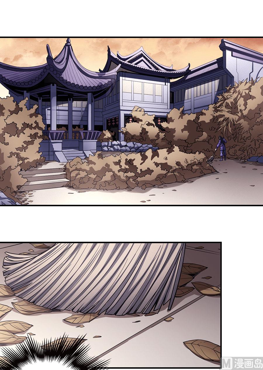 第100话 奇妙的境界（3）13