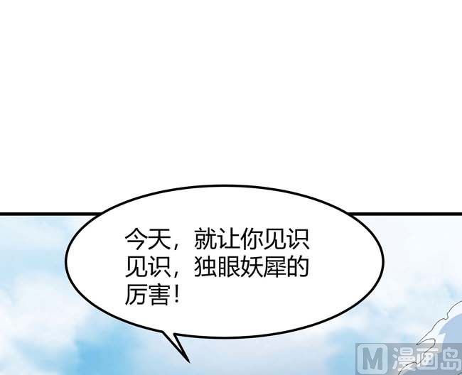 第175话 巫妖之魂（1）24