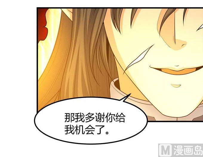 第176话 天噬（2）46