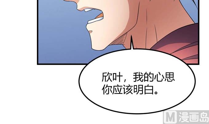 第163话 禁军统领（2）82