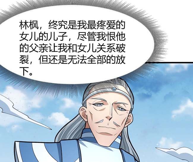 第175话 巫妖之魂（2）62